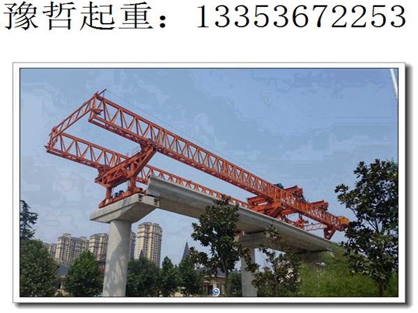 U型梁架桥机 U型梁架桥机