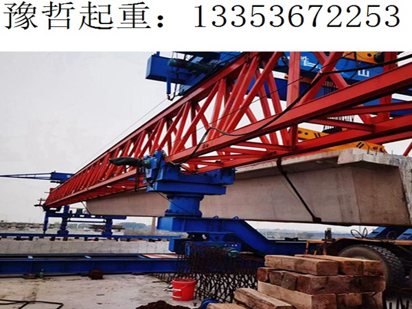 200T自平衡过跨架桥机