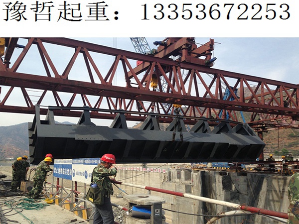 攀枝花武警水电部队项目160吨架桥机吊装钢结构水闸门