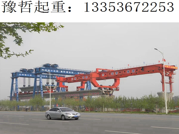 昆明900吨架桥机