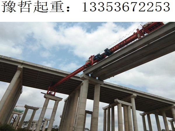 合肥32-180铁路架桥机
