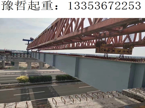 济南300吨架桥机架设钢梁