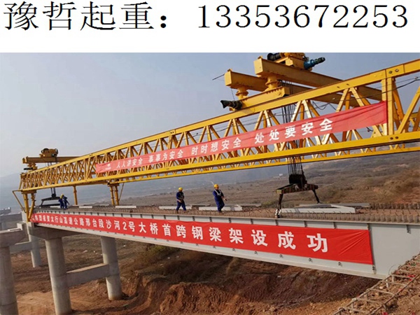 太行高速首架第一跨钢梁