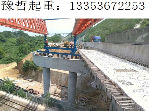 JQJ160-40架桥机跨岳阳铁路架梁