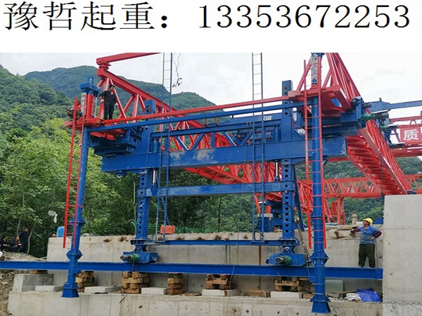 半导梁架桥机