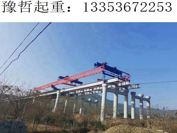 温州180吨钢梁架桥机