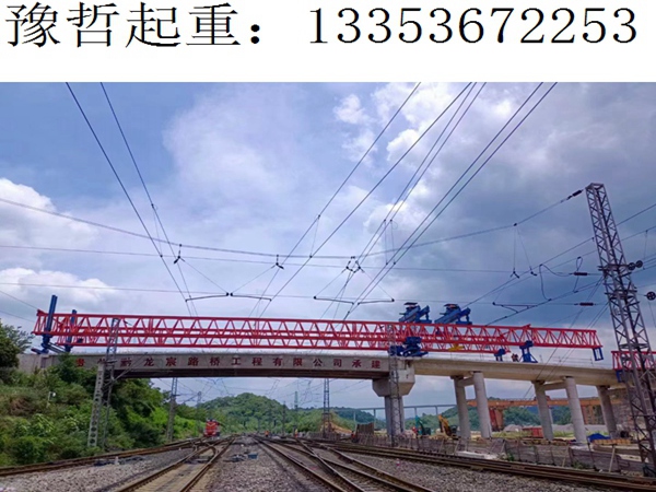 220吨架桥机跨铁路