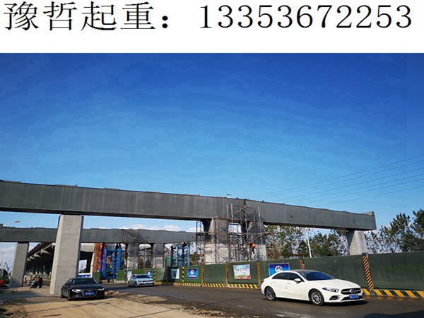 180T架桥机租赁