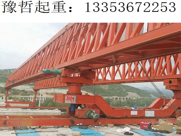 300t架桥机施工