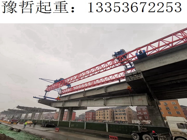 杭州200吨架桥机高低跨架梁