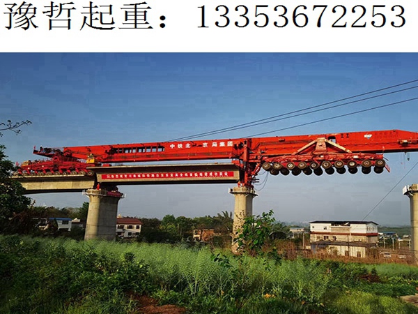 宜昌900吨运架一体机