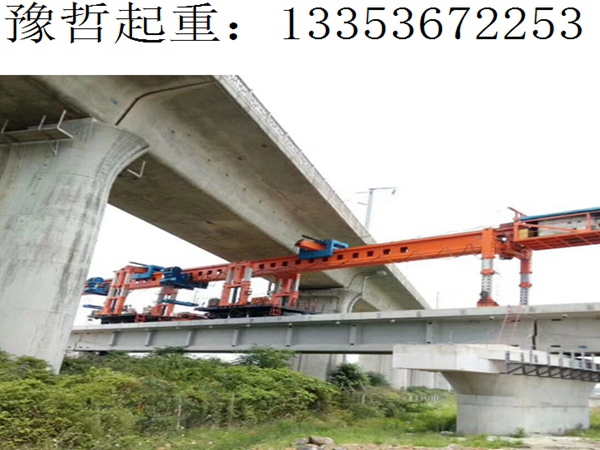 合肥200吨铁路梁架桥机