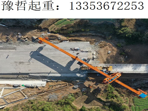 单线550T架桥机