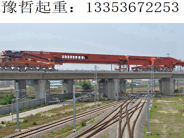 上海900吨运架一体机