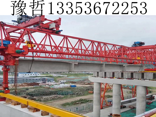 40-180T自平衡过跨架桥机