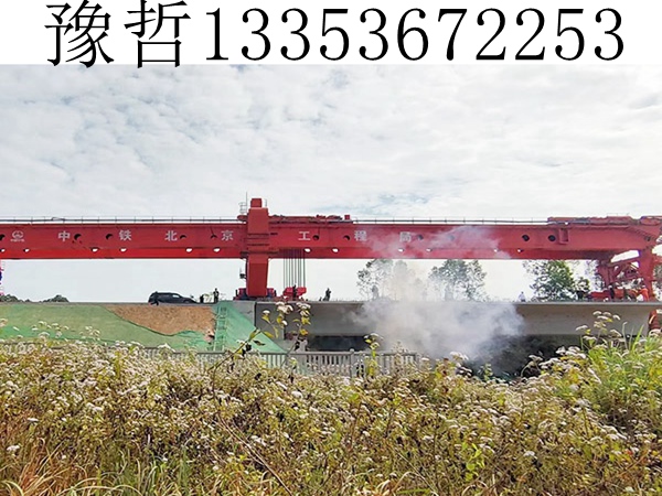40-220架桥机