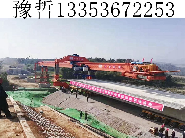 1200吨运架一体机