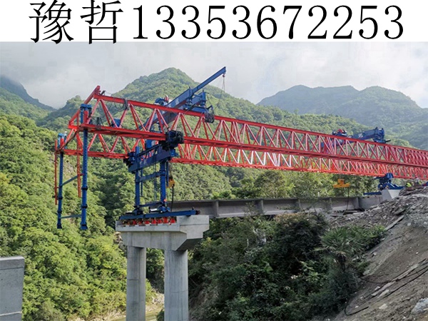 前导梁架桥机