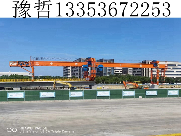 上海500吨单导梁架桥机