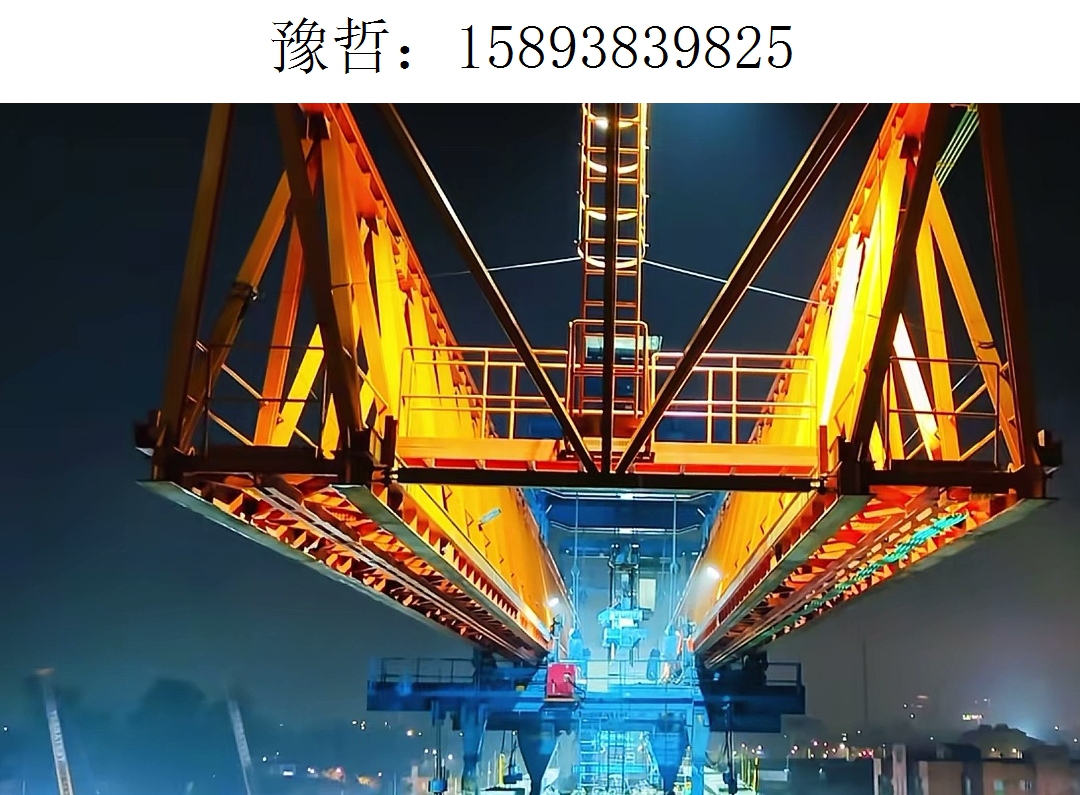 9825豫哲架桥机499 9825豫哲架桥机499