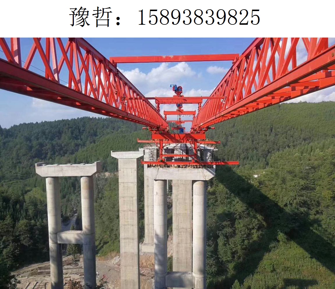 9825豫哲架桥机461 9825豫哲架桥机461