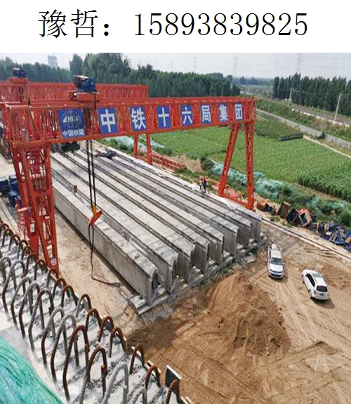 9825豫哲龙门吊087 9825豫哲龙门吊087