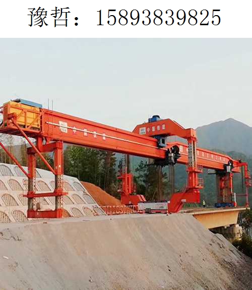 9825豫哲架桥机002 9825豫哲架桥机002