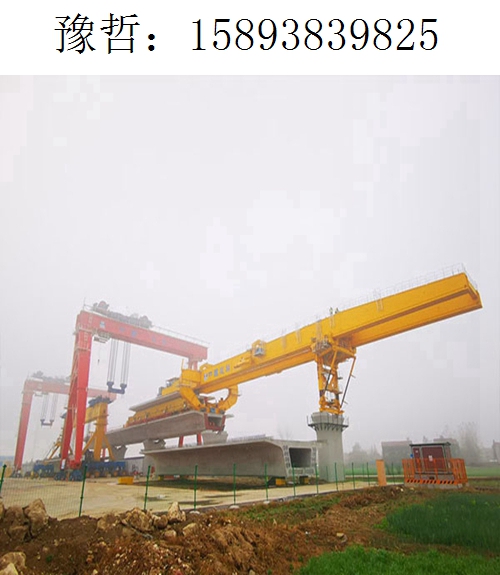 9825豫哲架桥机118 9825豫哲架桥机118