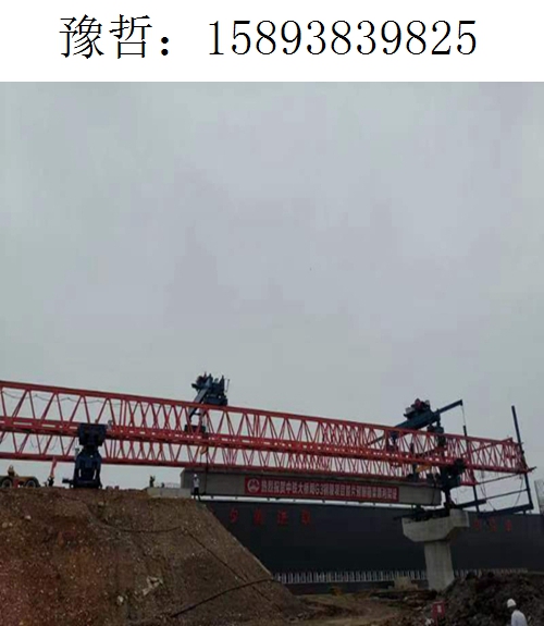 9825豫哲架桥机100 9825豫哲架桥机100