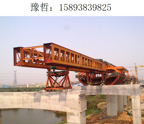 9825豫哲移动模架098 9825豫哲移动模架098