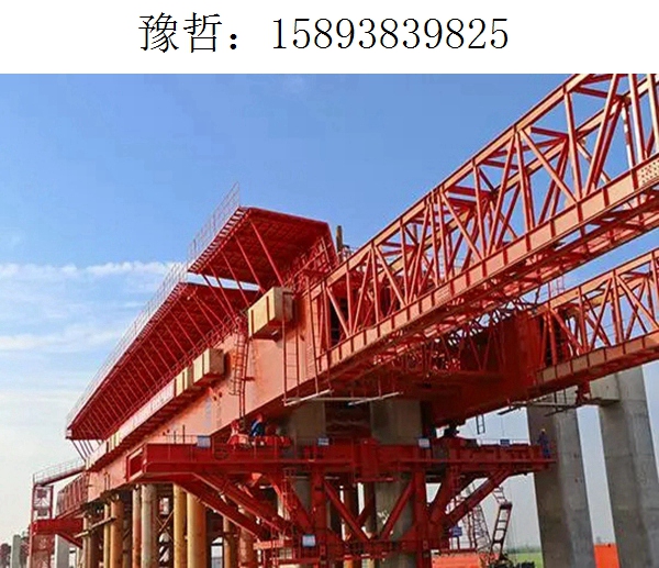 9825豫哲移动模架142 9825豫哲移动模架142