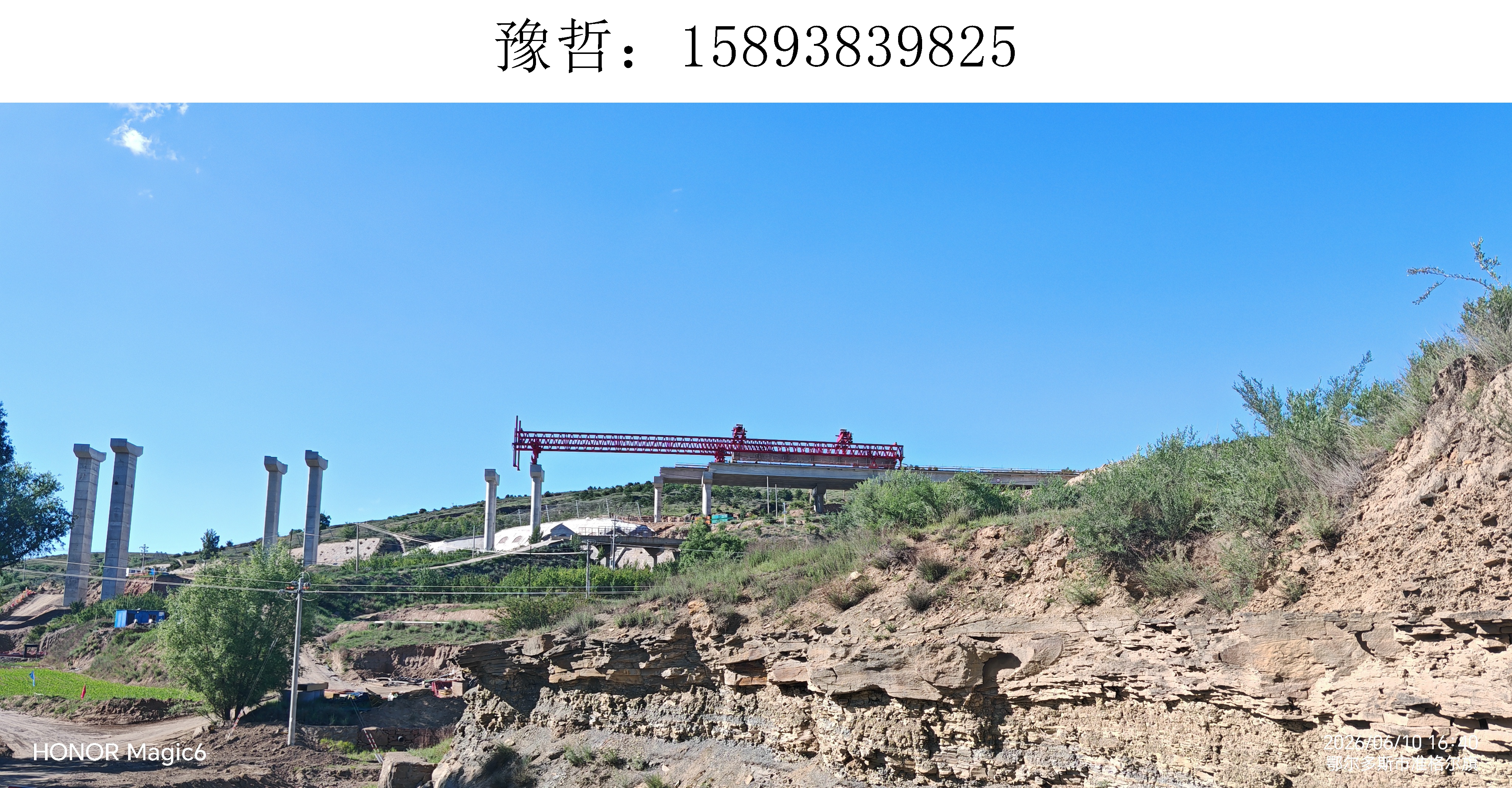 架桥机04 架桥机04