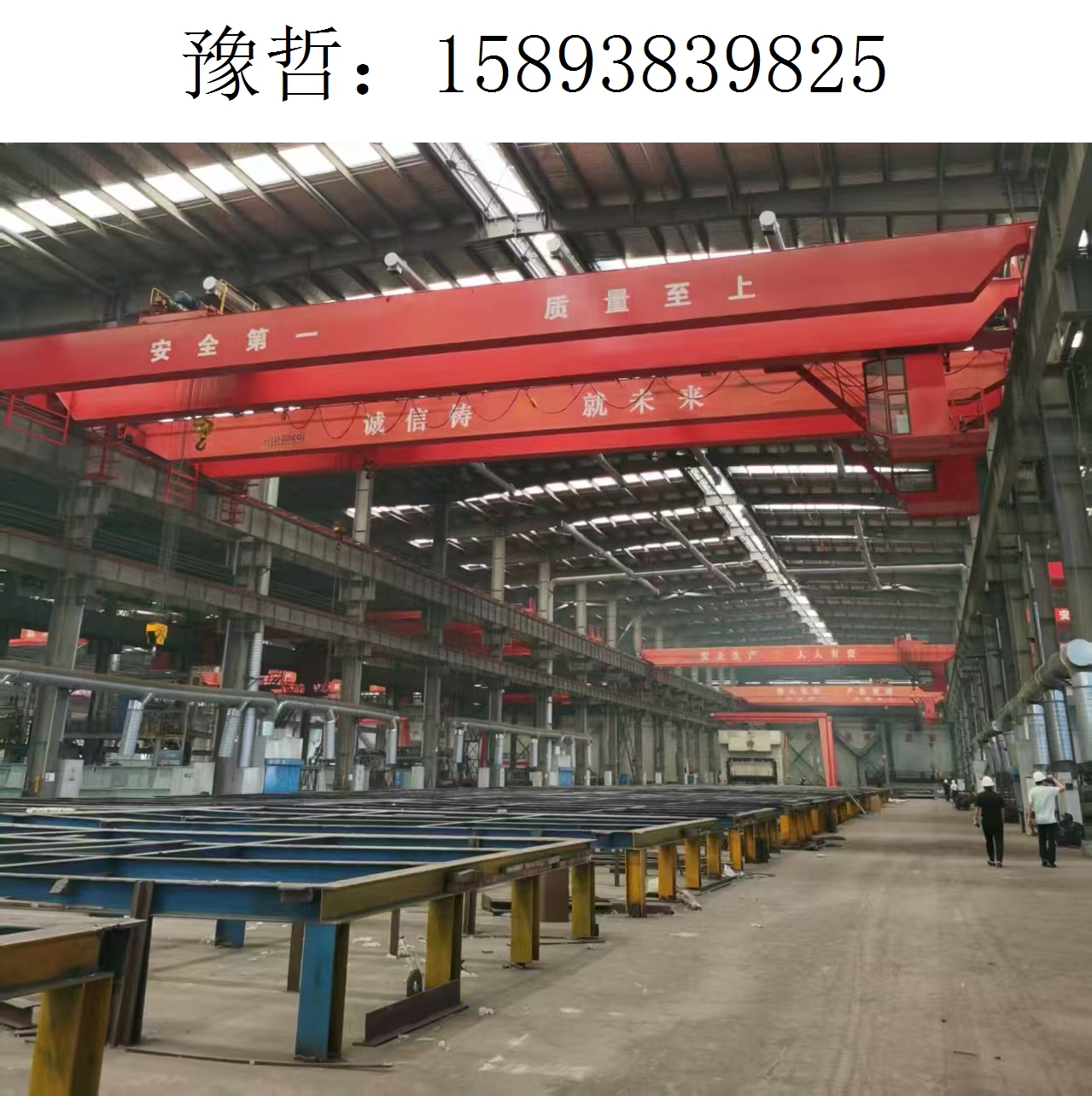 行车行吊09 行车行吊09
