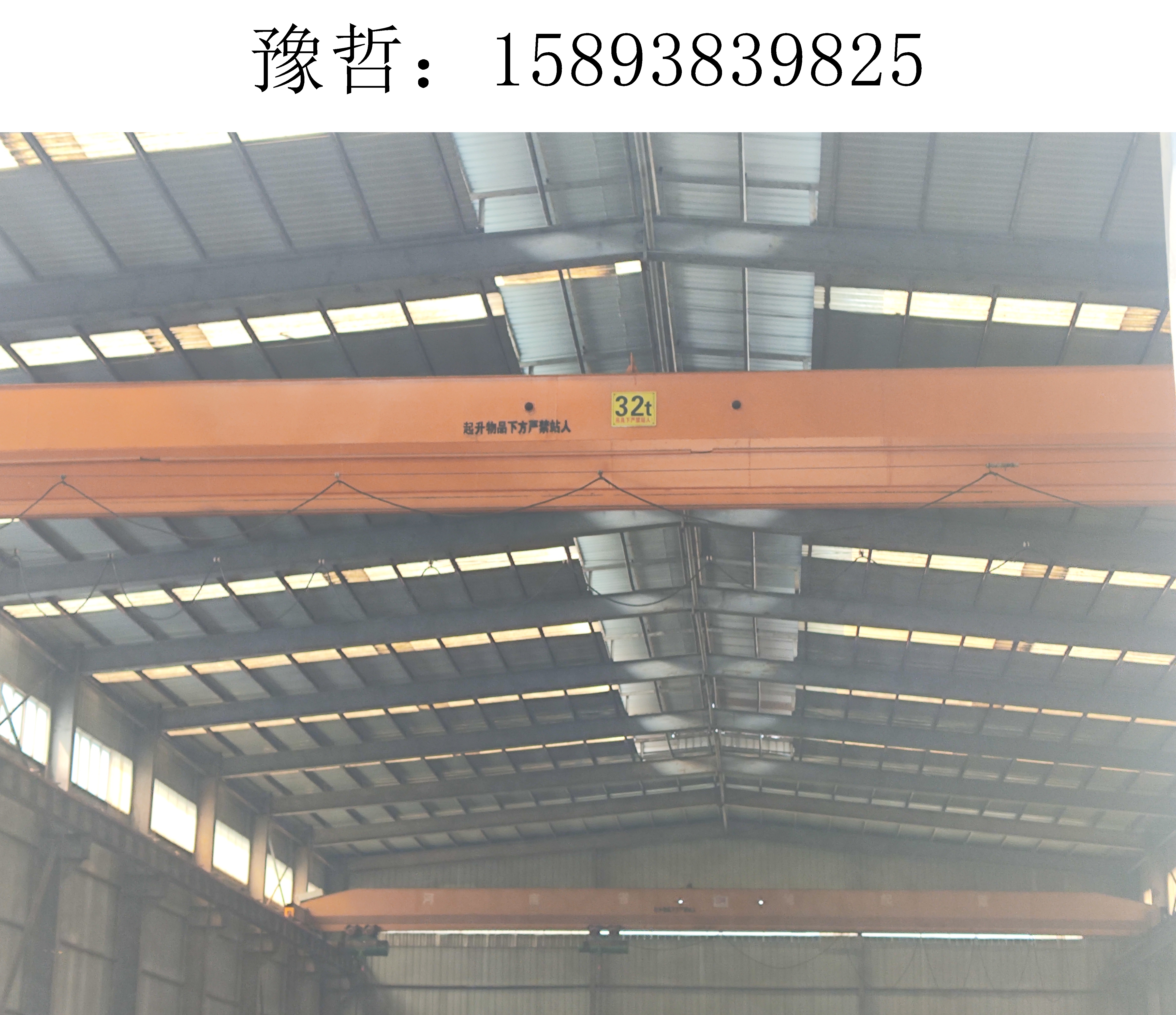 行车行吊01 行车行吊01